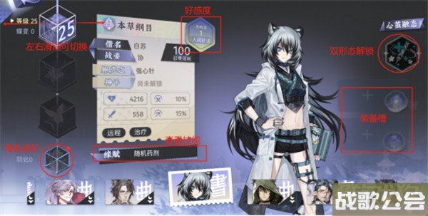 咏月风雅新手怎么玩 新手入门玩法技巧分享 咏月风雅新手怎么玩 新手入门玩法技巧分享