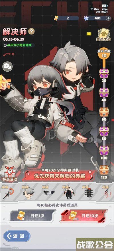 出发吧麦芬前期开荒攻略 新手入门必看攻略