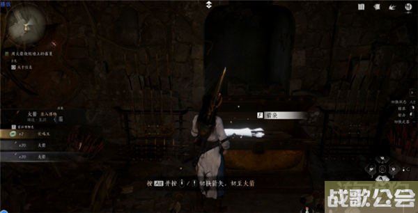 燕云十六声卷二烈言所有宝箱位置一览 燕云十六声卷二烈言所有宝箱位置一览