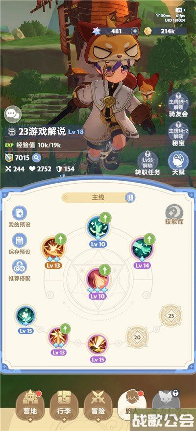 出发吧麦芬前期开荒攻略 新手入门必看攻略