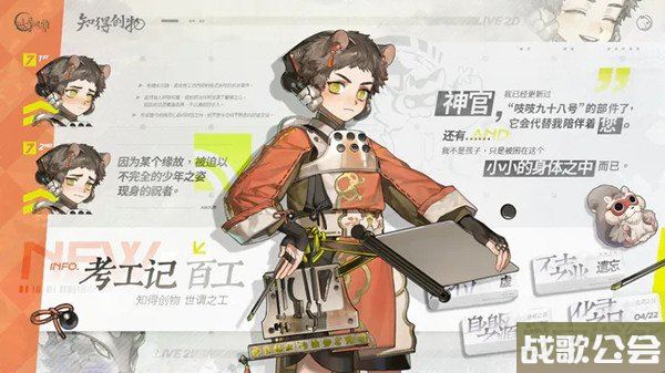 咏月风雅攻略大全 新手入门必看攻略