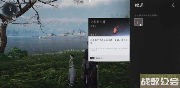 燕云十六声大鹅争锋任务流程详细介绍