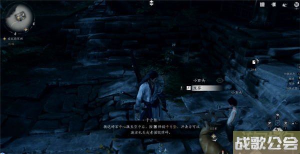 燕云十六声卷二烈言所有宝箱位置一览 燕云十六声卷二烈言所有宝箱位置一览