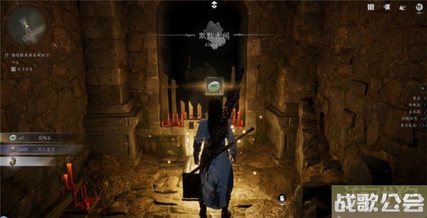 燕云十六声卷二烈言所有宝箱位置一览 燕云十六声卷二烈言所有宝箱位置一览