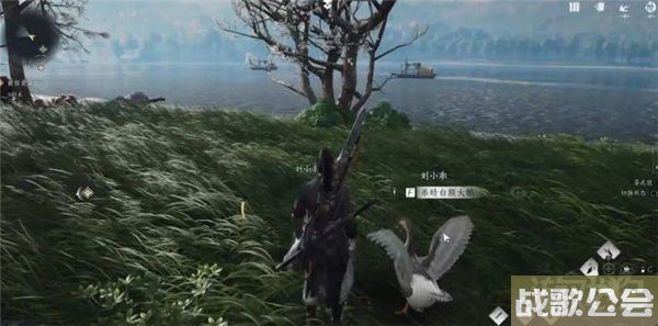 燕云十六声大鹅争锋任务流程详细介绍