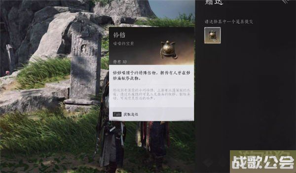 燕云十六声妙妙庙任务流程攻略分享