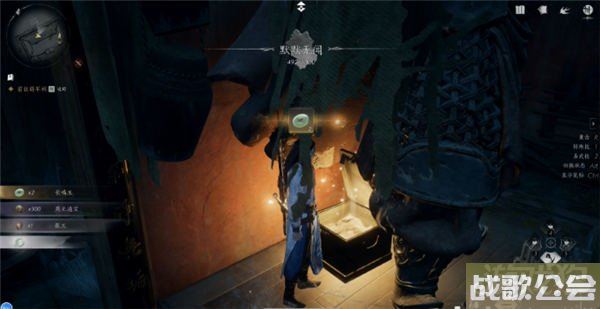 燕云十六声卷二烈言所有宝箱位置一览 燕云十六声卷二烈言所有宝箱位置一览