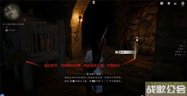 燕云十六声卷二烈言所有宝箱位置一览 燕云十六声卷二烈言所有宝箱位置一览