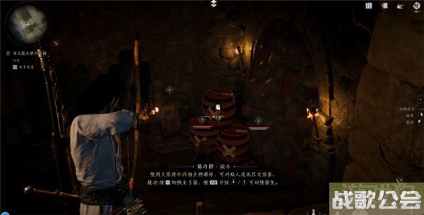 燕云十六声卷二烈言所有宝箱位置一览 燕云十六声卷二烈言所有宝箱位置一览