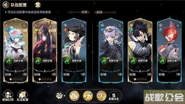 少年西游记2众生轮回活动攻略 2个玩法解析