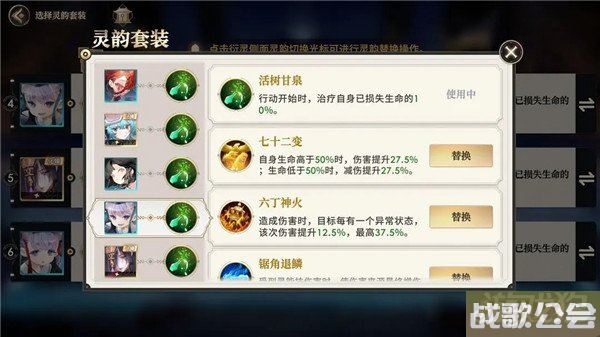 少年西游记2众生轮回活动攻略 2个玩法解析