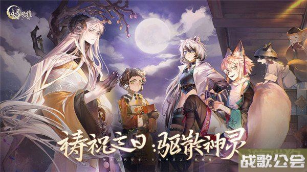 咏月风雅日级祝者蝶变选择推荐 10个蝶变介绍