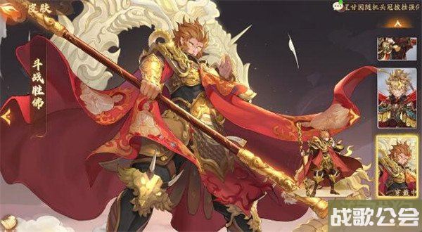 西游笔绘西行平民悟空流阵容装备搭配攻略 西游笔绘西行平民悟空流阵容装备搭配攻略