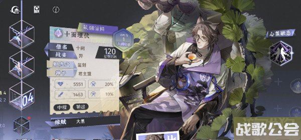 咏月风雅玩什么职业好 最强职业推荐