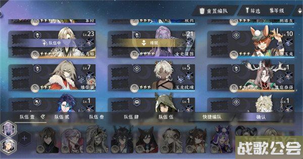 咏月风雅推图阵容推荐 前期开荒玩法攻略