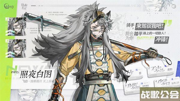 咏月风雅照夜白图飞白怎么样 技能效果分享