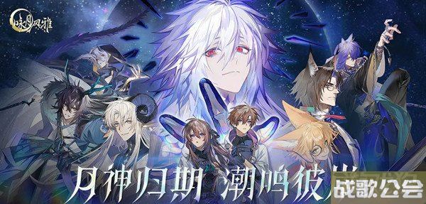 咏月风雅最强阵容推荐 三套阵容分享