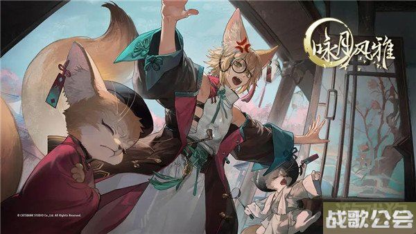 咏月风雅最强阵容推荐 三套阵容分享