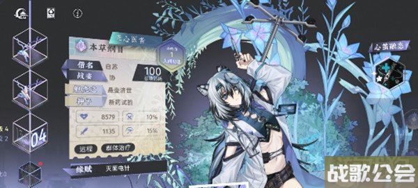 咏月风雅玩什么职业好 最强职业推荐