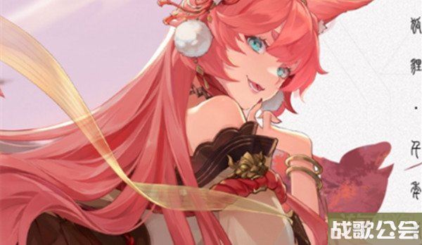 西游笔绘西行狐狸爆发流怎么玩 阵容搭配攻略