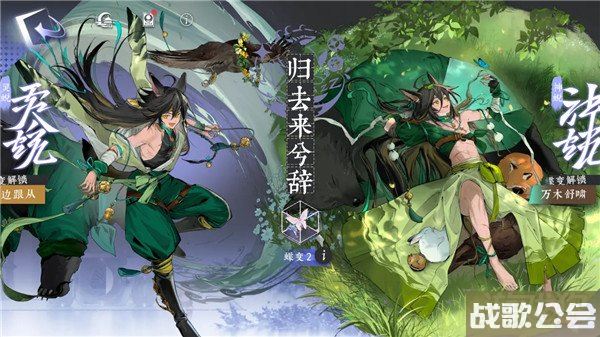 咏月风雅祝者礼物喜好大全 所有角色礼物分享 咏月风雅祝者礼物喜好大全 所有角色礼物分享