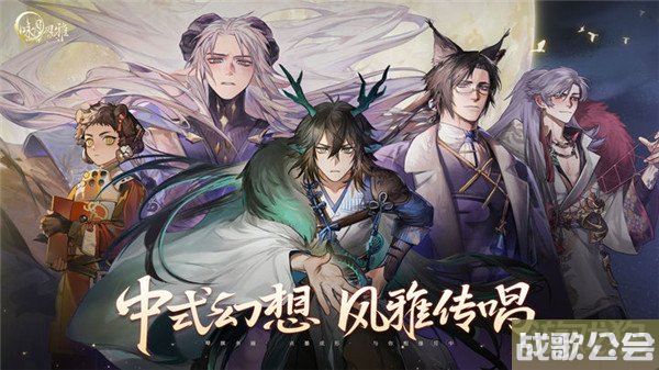 咏月风雅怎么升级 快速升级方式分享