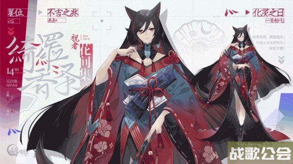 咏月风雅花间集祝者楼池技能介绍 强度测评解析 咏月风雅花间集祝者楼池技能介绍 强度测评解析