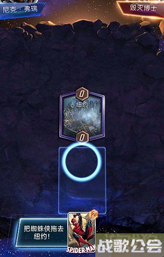 漫威终极逆转怎么玩 新手基础玩法教学