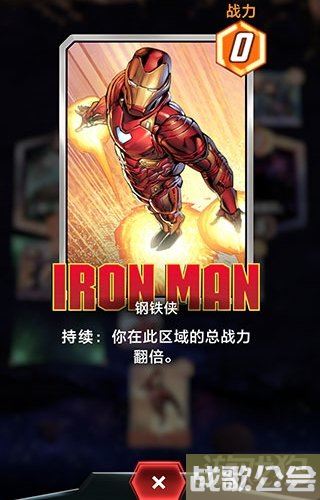 漫威终极逆转怎么玩 新手基础玩法教学