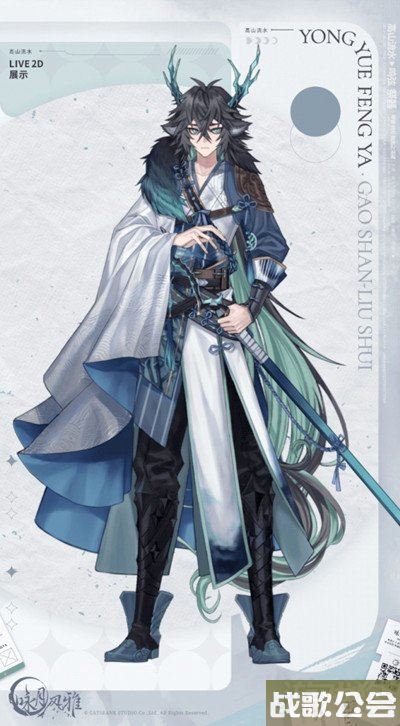 咏月风雅高山流水祝者鸣弦技能效果一览