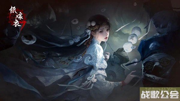 纸嫁衣7和纸不语是什么关系 是一个游戏吗 纸嫁衣7和纸不语是什么关系 是一个游戏吗