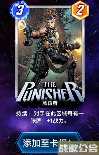 漫威终极逆转怎么升级卡牌 升级机制详解