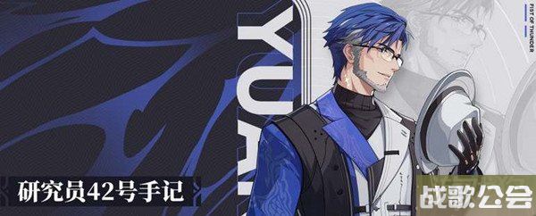 鸣潮渊武声骸怎么搭配 词条选择推荐