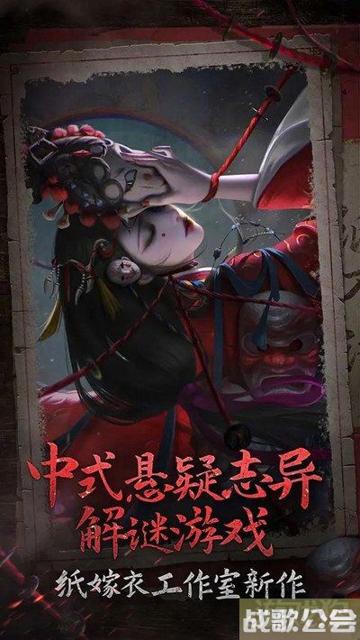 纸不语是什么游戏 是什么类型游戏