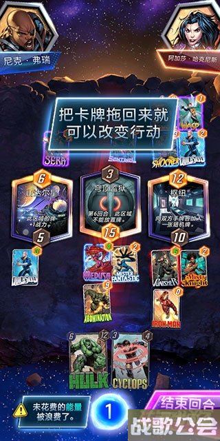 漫威终极逆转怎么玩 新手基础玩法教学