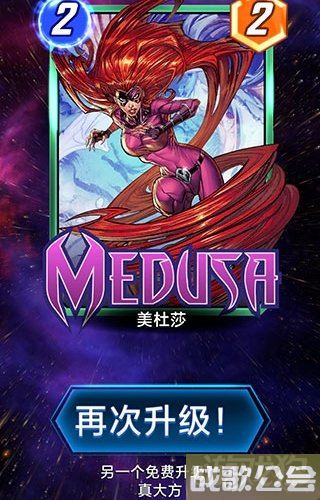 漫威终极逆转怎么升级卡牌 升级机制详解