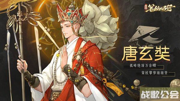 西游笔绘西行蜘蛛精技能介绍 技能效果一览 西游笔绘西行蜘蛛精技能介绍 技能效果一览