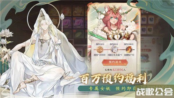 西游笔绘西行托塔天王技能解析 技能效果一览