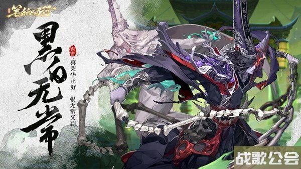 西游笔绘西行昂日星官值得培养吗 技能效果分享 西游笔绘西行昂日星官值得培养吗 技能效果分享