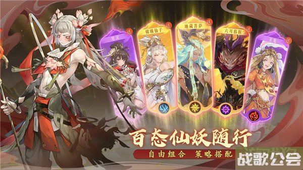 西游笔绘西行滩涂委托活动怎么玩 玩法规则介绍 西游笔绘西行滩涂委托活动怎么玩 玩法规则介绍