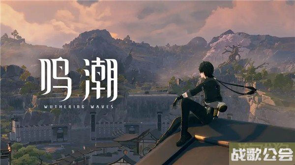 鸣潮黑海岸怎么去 黑海岸具体位置分享 鸣潮黑海岸怎么去 黑海岸具体位置分享