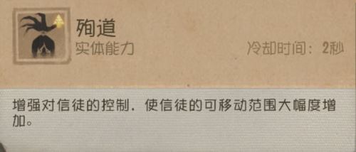 《第五人格》监管者梦之女巫基础攻略