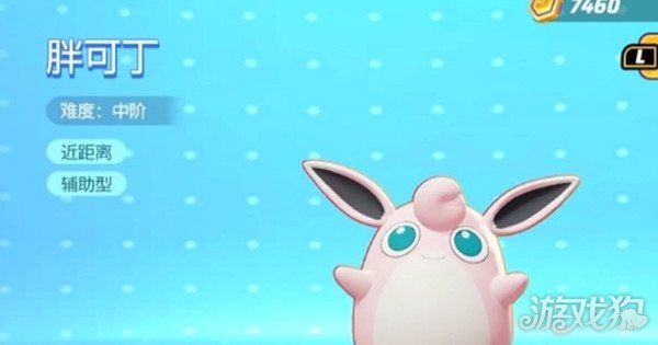 宝可梦大集结开局五选一宝可梦选什么好