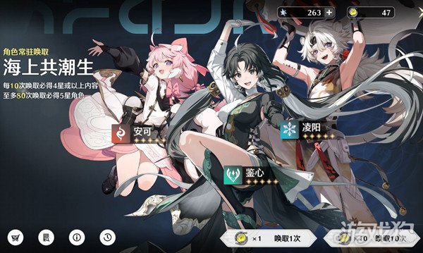 鸣潮卡池机制介绍 抽卡机制解析