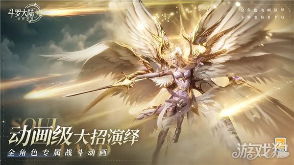 斗罗大陆逆转时空抽卡概率分析 抽卡机制介绍