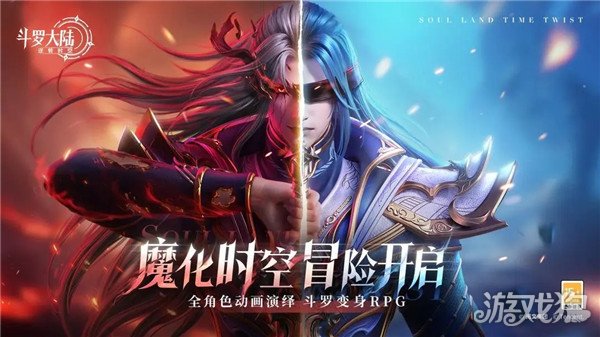 斗罗大陆逆转时空唐三技能介绍 唐三强度如何 斗罗大陆逆转时空唐三技能介绍 唐三强度如何