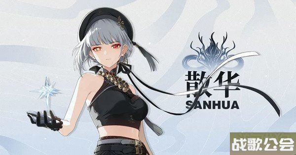 鸣潮散华阵容怎么搭配 两套阵容分享