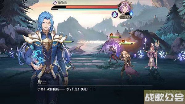 斗罗大陆逆转时空好玩吗 游戏特色玩法介绍