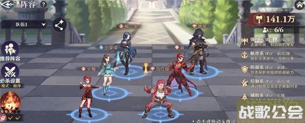 斗罗大陆逆转时空光系阵容玩法解析