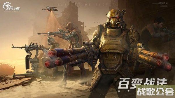 破碎之地散弹枪天赋怎么点 天赋加点攻略